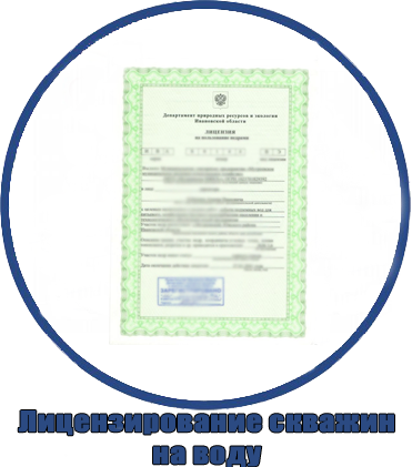 bur_skv
