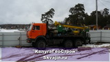 буровая установка для качественного бурения скважин под воду